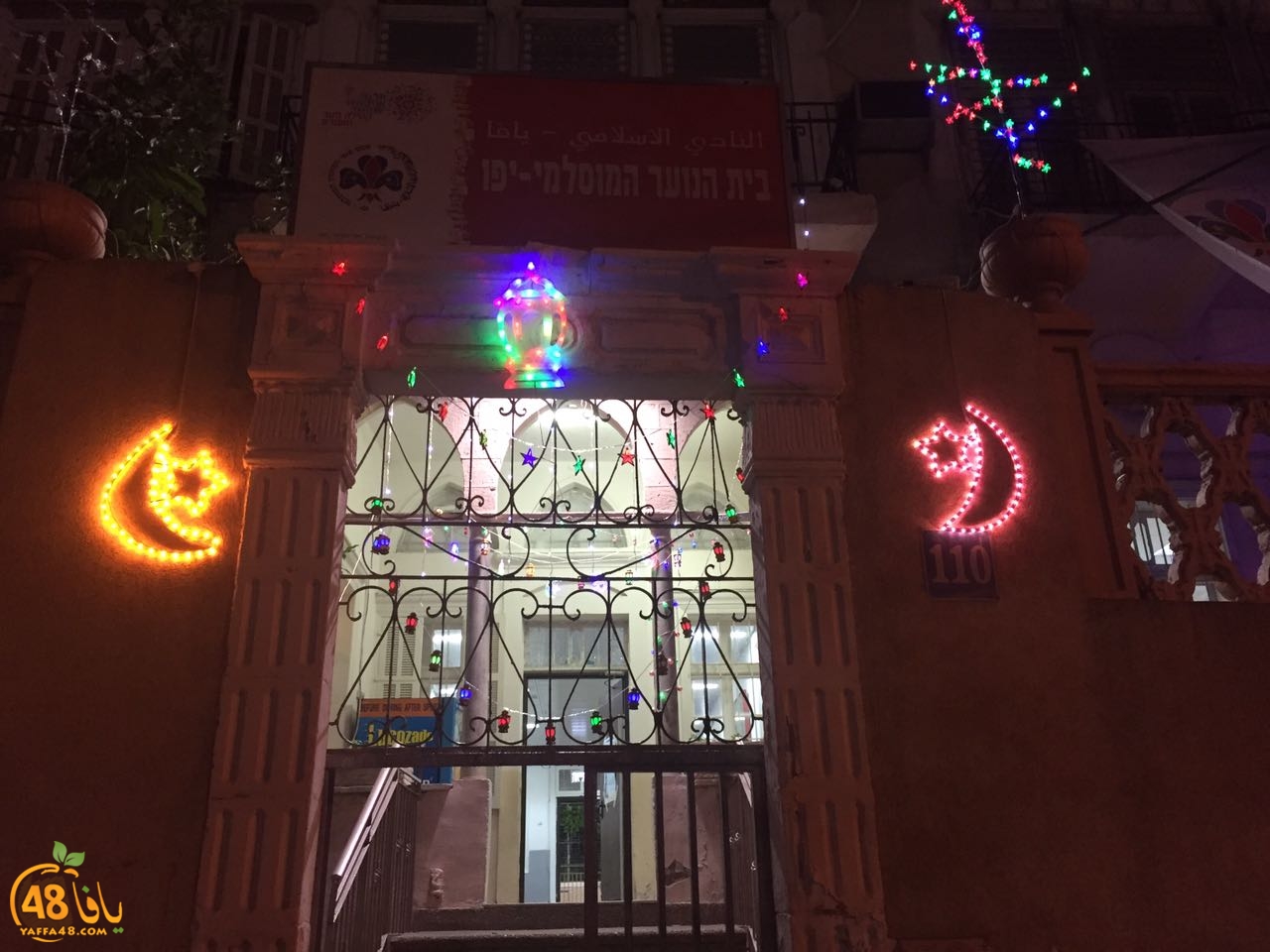 kaashaf islamyq (6).jpg